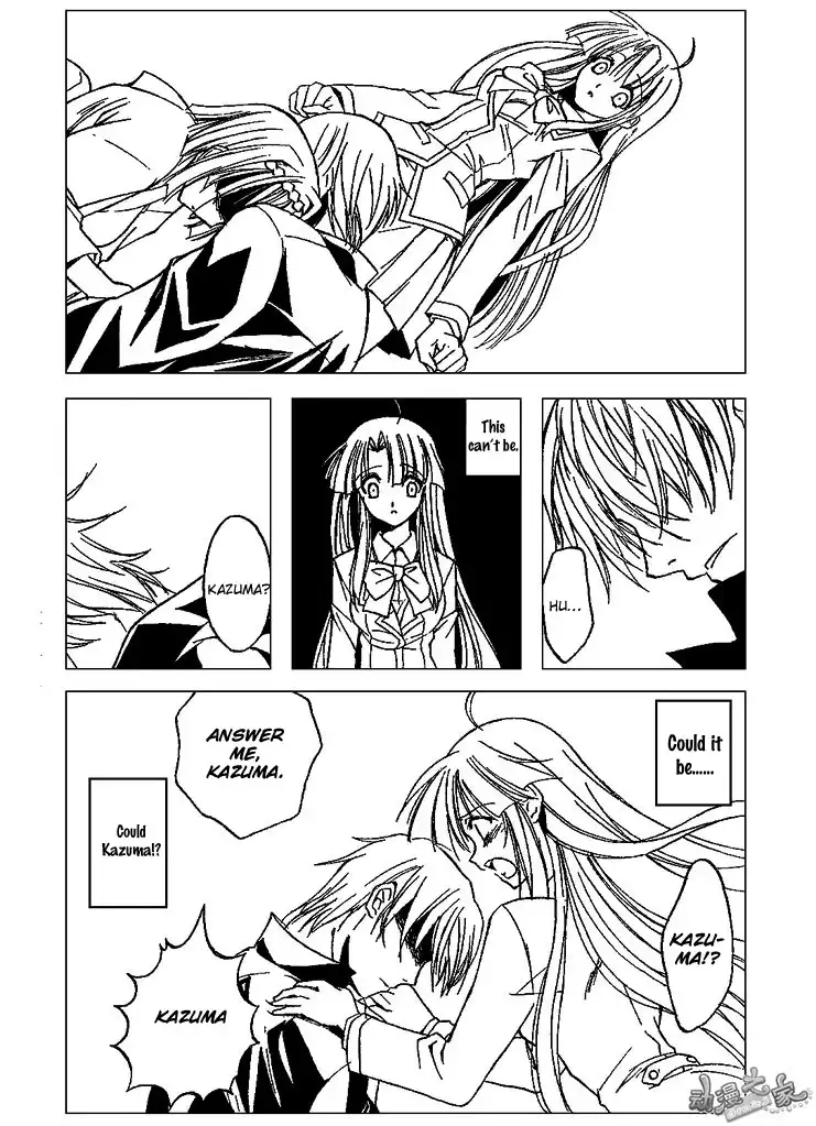 Kaze no Stigma - Kouen no Miko Chapter 2 22